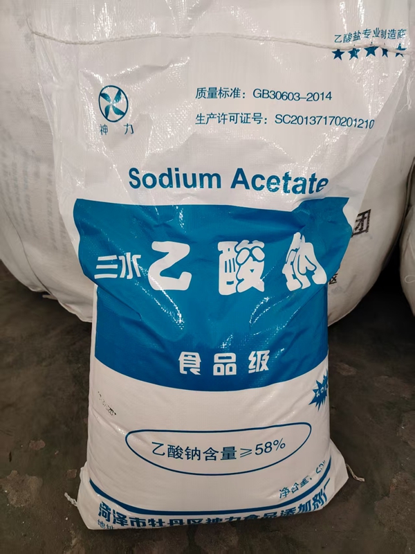 食品级醋酸钠