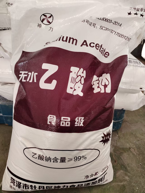 食品级无水醋酸钠厂家