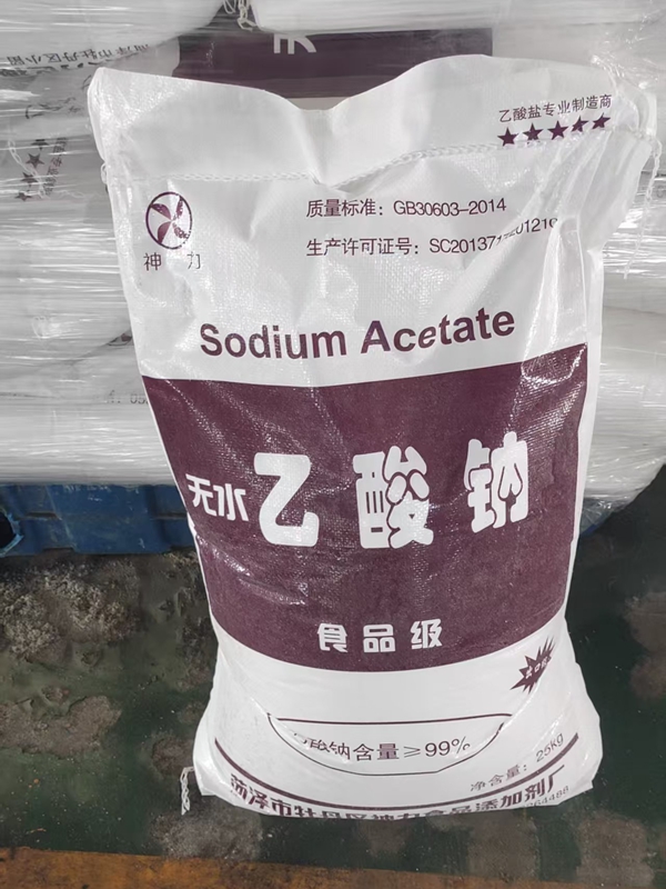 无水醋酸钠食品级