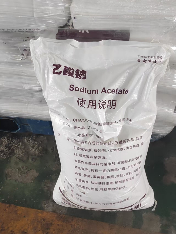 无水醋酸钠工业级