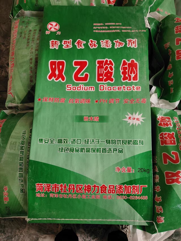 食品级双乙酸钠厂家
