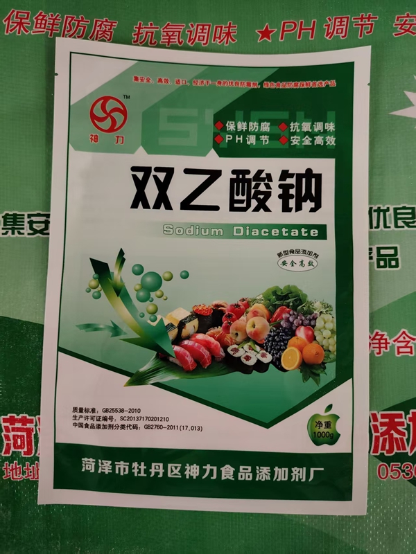饲料级双乙酸钠价格