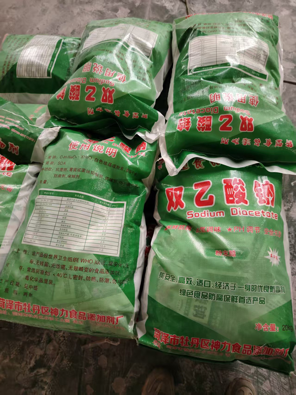 饲料添加剂双乙酸钠