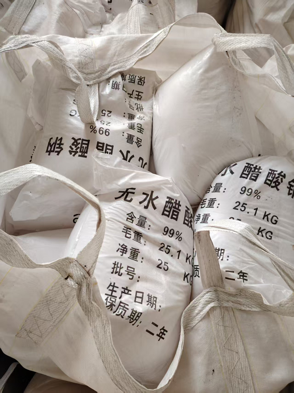 无水醋酸钠厂家